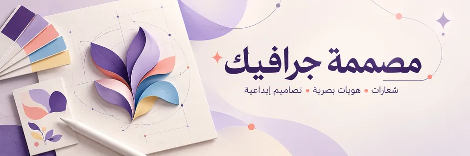أميرة عبده